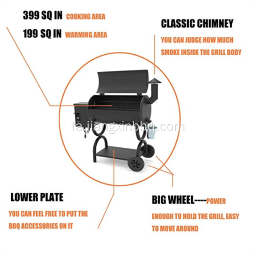 پودر پودر چوب در فضای باز 7 در 1 BBQ سیگاری